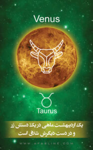 خصوصیات متولدین اردیبهشت|سنگ های شانس اردیبهشت |نقاط قوت و