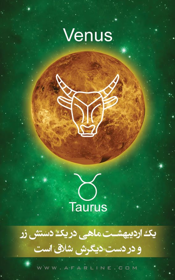 خصوصیات متولدین اردیبهشت|سنگ های شانس اردیبهشت |نقاط قوت و