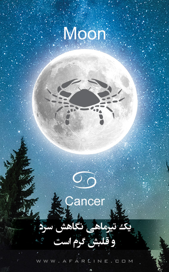 خصوصیات متولدین تیر|سنگ های شانس متولدین تیر|نقاط قوت وضعف