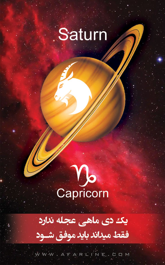 خصوصیات متولدین دی|سنگ های شانس دی ماهی|نقاط قوت و ضعف دی