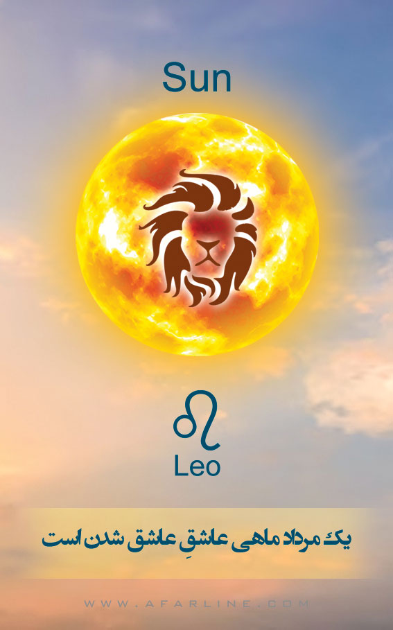 خصوصیات متولدین مرداد|سنگ های شانس مرداد ماهی|نقاط قوت وضعف